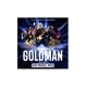 Double CD Heritage Goldman Live